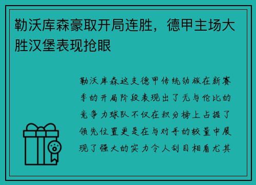 星空·综合 - 你逃离塔科夫了吗_快吧游戏